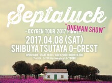 Septaluck「- OXYGEN TOUR 2017 FINAL!! "ONEMAN SHOW"-」告知用画像