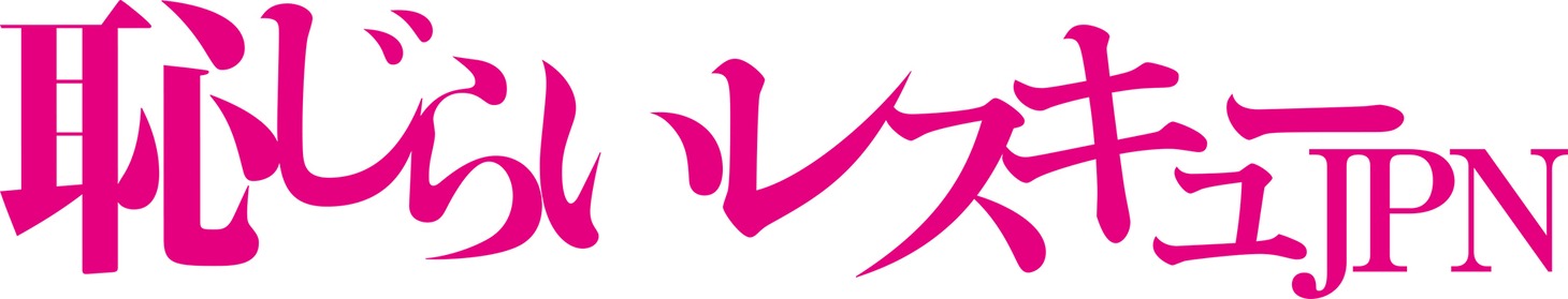 恥じらいレスキューJPNロゴ