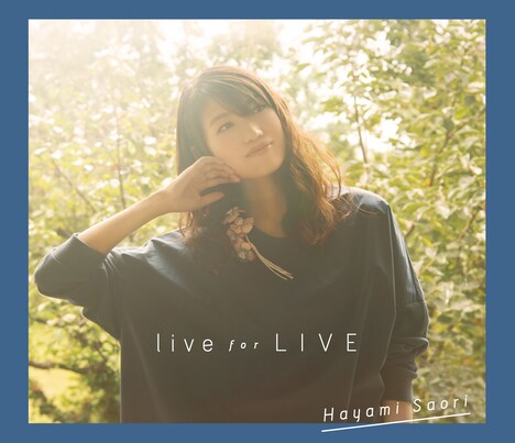 早見沙織「live for LIVE」CD+DVD盤ジャケット