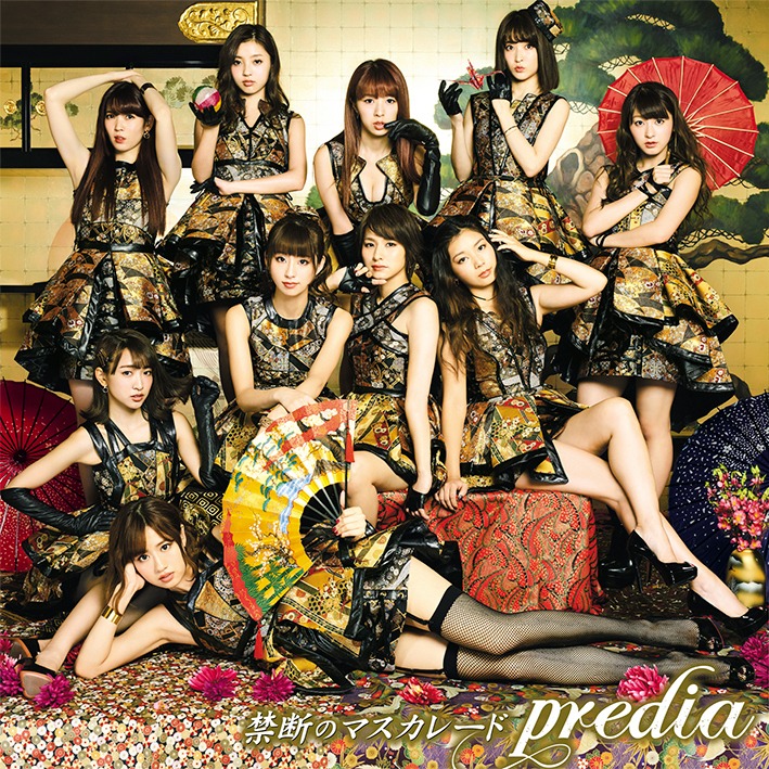 predia「禁断のマスカレード」Type-Aジャケット