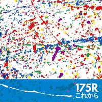 175R「これから」配信ジャケット