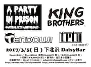 「A PARTY IN PRISON」フライヤー