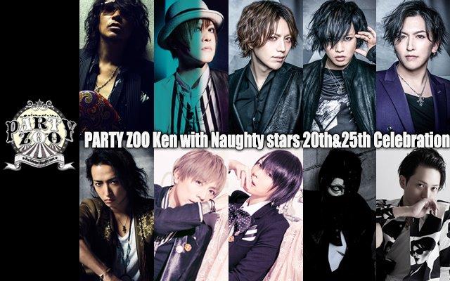 非売品☆元ZOO 中心メンバー ZOO NAOYA Z7 DANCE CLUB キッズ