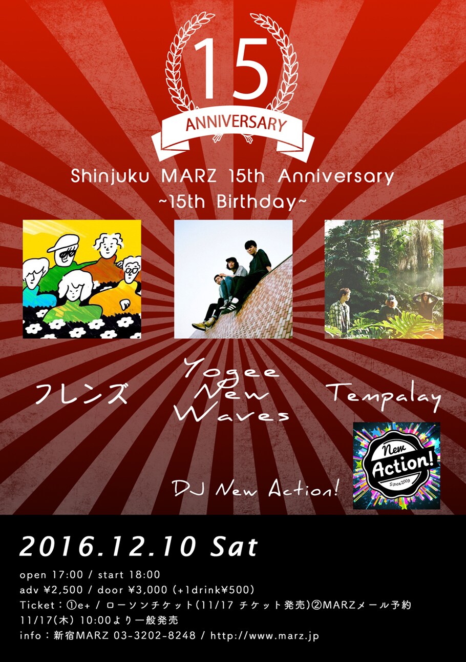 新宿MARZ15周年企画、追加出演者にYogee New Waves