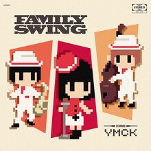 YMCK「FAMILY SWING」ジャケット