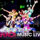 でんぱ組.inc、2015年ワールドツアー最終公演をGYAO!にて配信