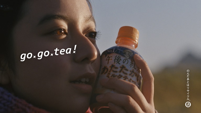 「キリン 午後の紅茶」のテレビCM「あいたいって、あたためたいだ。」編のワンシーン。