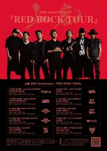 「山嵐 20th Anniversary『RED ROCK TOUR』」告知ビジュアル
