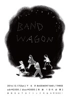「BAND WAGON」フライヤー