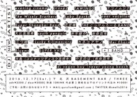 「BAND WAGON」出演者一覧