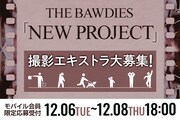 THE BAWDIES 告知用画像