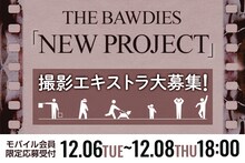 THE BAWDIES 告知用画像