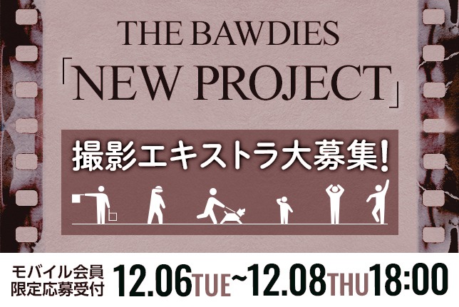 THE BAWDIES 告知用画像