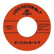 ダンスクレオパトラ「恋はシャララで / Love Potion No.9」B面レーベルのデザイン。