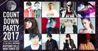 六本木ヒルズ年越しイベントに渋谷慶一郎＋初音ミク、菊地成孔、MC漢ら