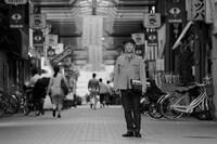 エマーソン北村