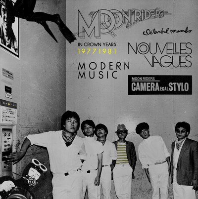 ムーンライダーズ「MOON RIDERS in CROWN YEARS 40th Anniversary BOX」ジャケット