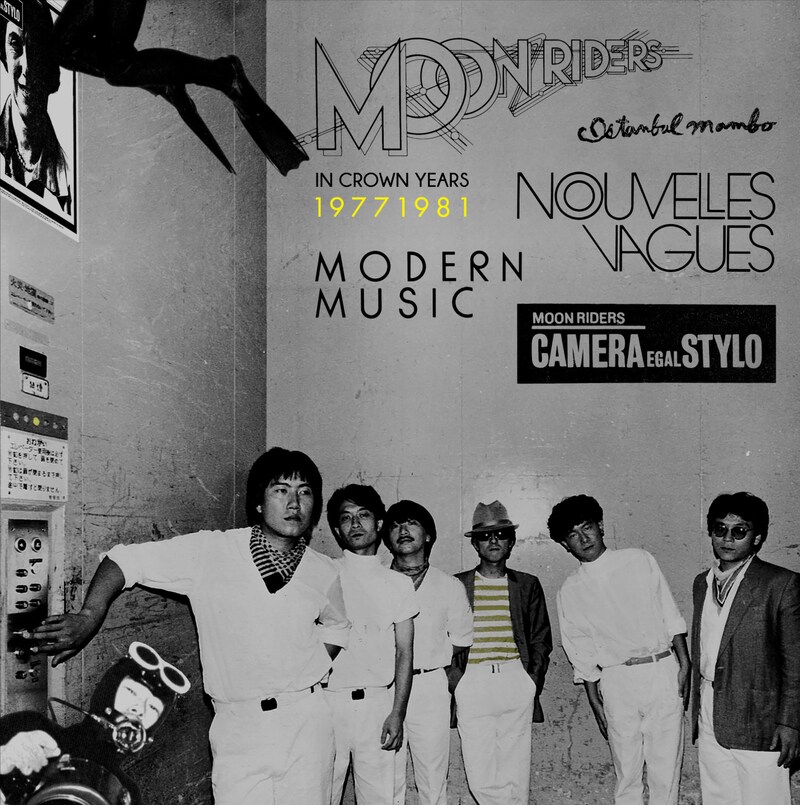 ムーンライダーズ「MOON RIDERS in CROWN YEARS 40th Anniversary BOX」ジャケット