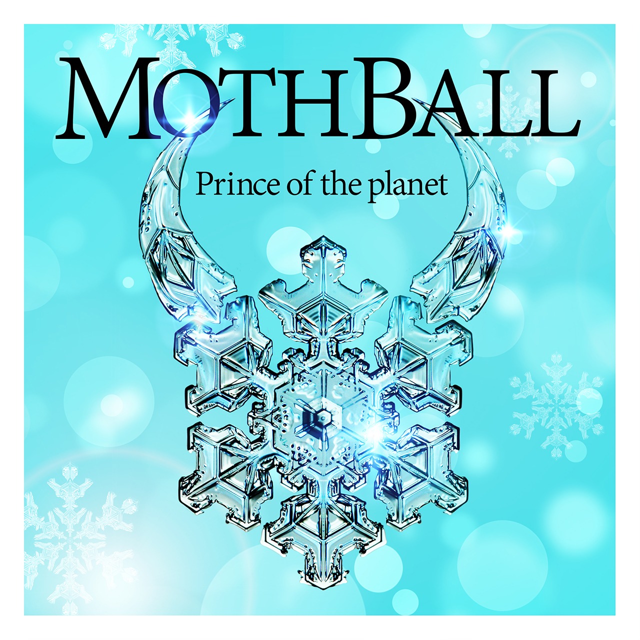 MOTHBALL「Prince of the planet」ジャケット