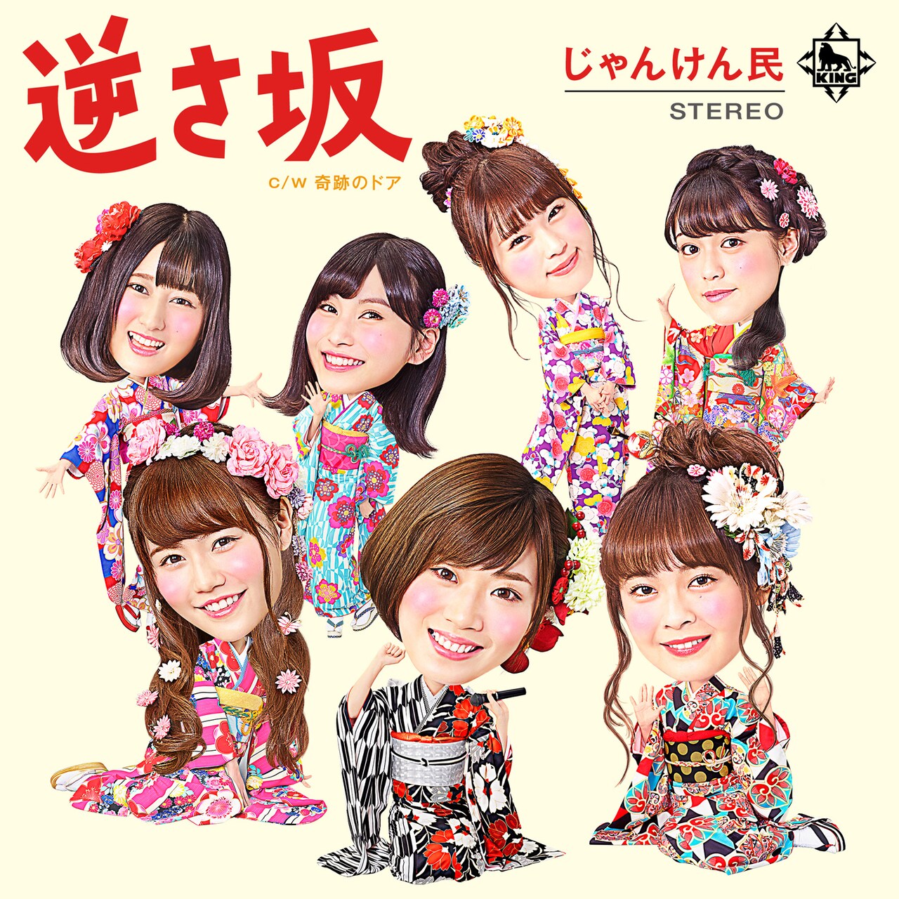 AKB48 パパラッツィ 田名部生来 ￼6枚 生写真(AKB48・SKE48)/アイドル/AKB48 田名部生来/顔アップ/劇場