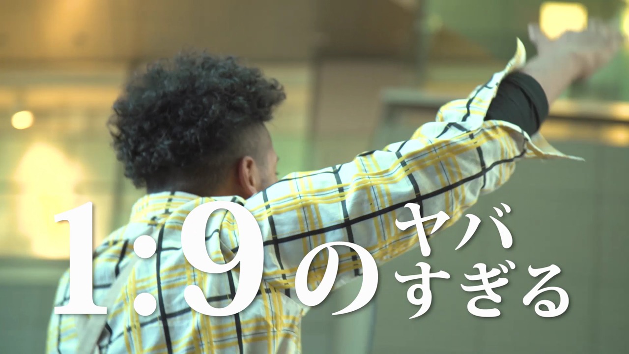 「割烹白だし愛されスープ～1対9のヤバすぎる割合」のワンシーン。