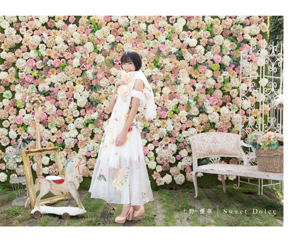 上野優華「Sweet Dolce」初回限定盤Aジャケット