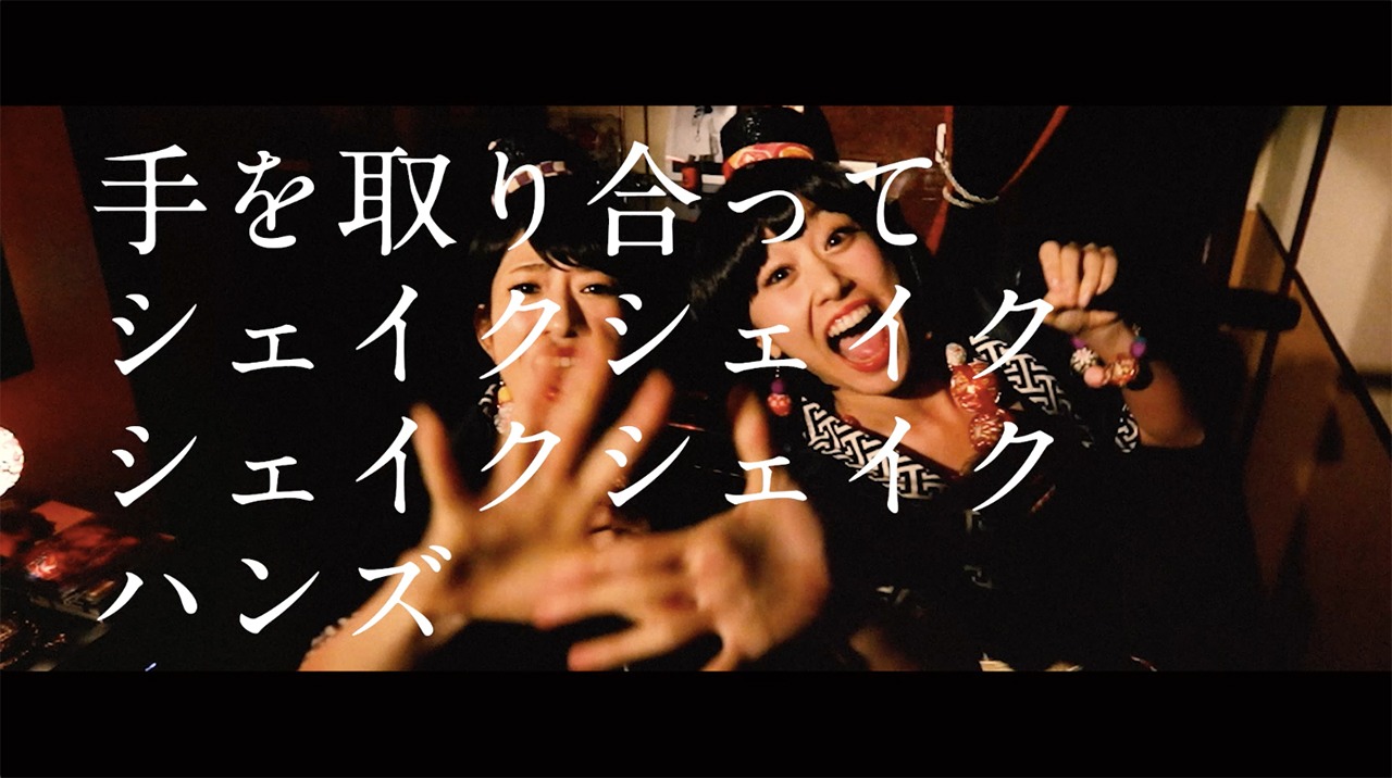 YANAKIKU「FUNK★JAPAN」のミュージックビデオのワンシーン。