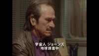 サントリーボスのCM「昭和」編のワンシーン。