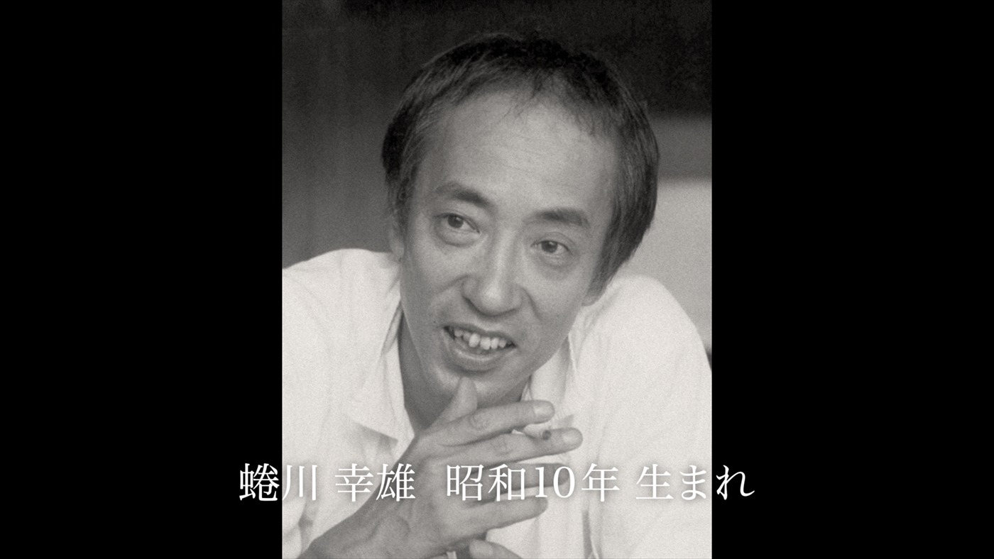 サントリーボスのCM「昭和」編のワンシーン。