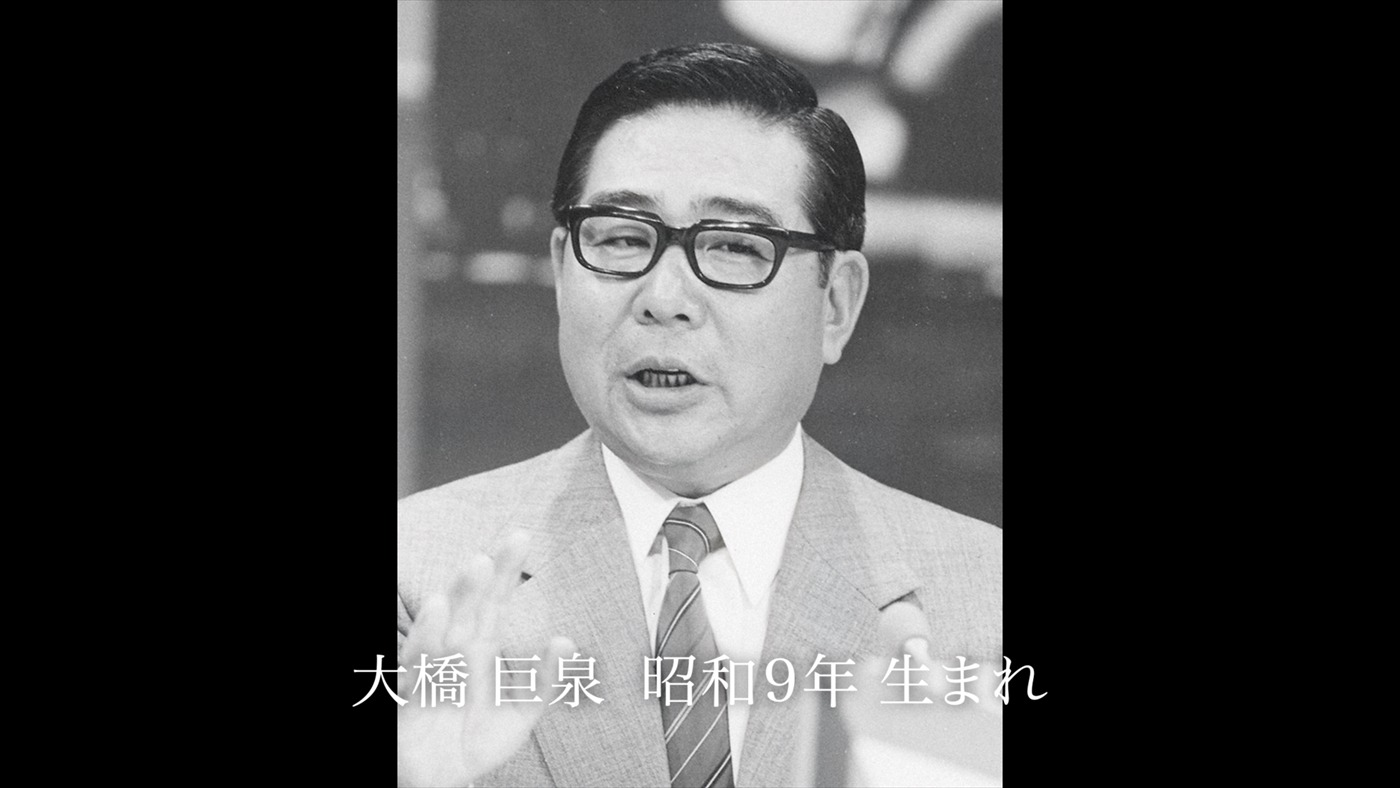 サントリーボスのCM「昭和」編のワンシーン。