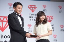 トロフィーを受け取る藤原さくら（右）。