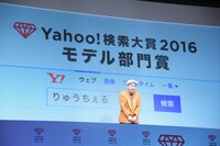 せり上がって登場するりゅうちぇる。