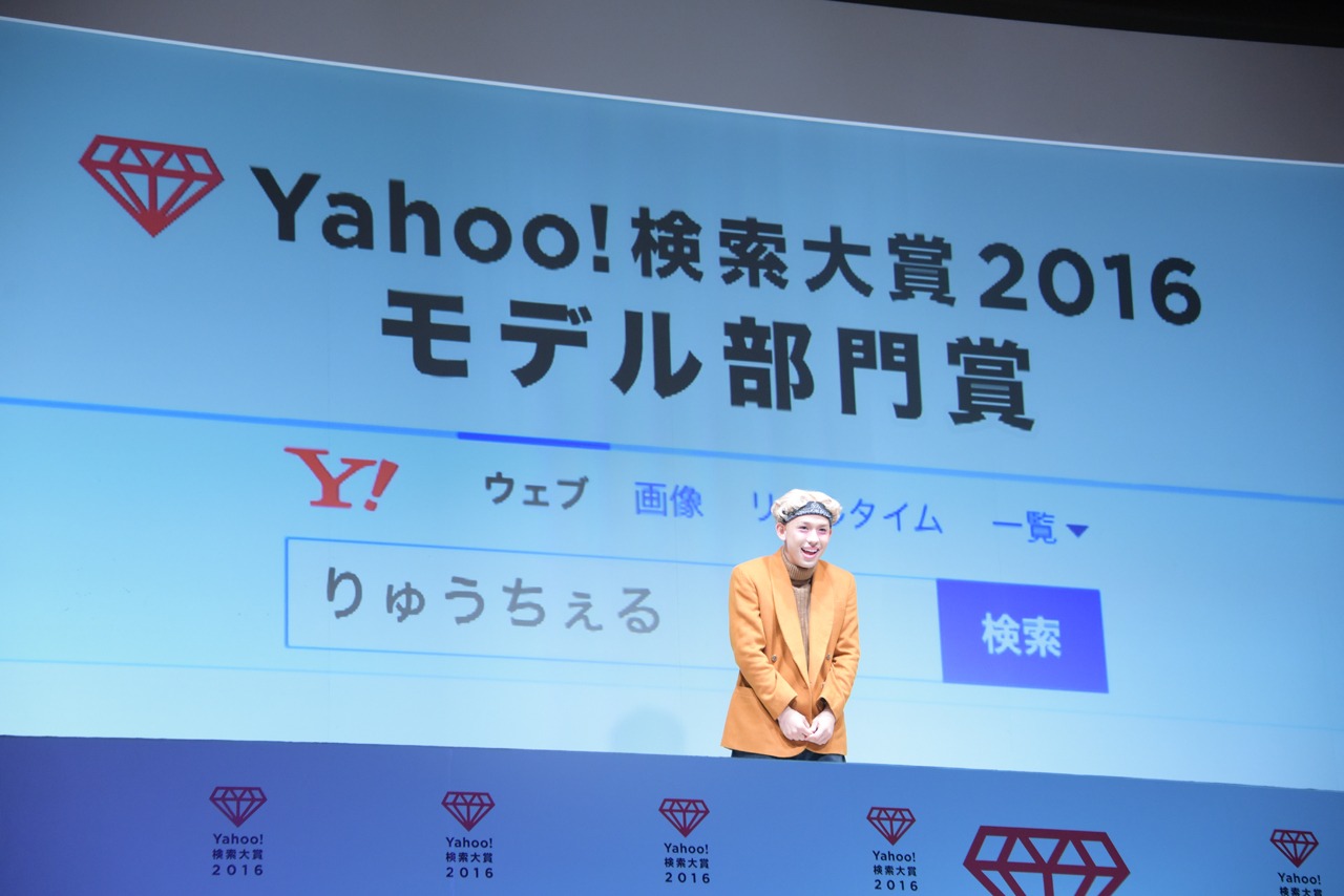 せり上がって登場するりゅうちぇる。