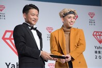 トロフィーを受け取るりゅうちぇる（右）。