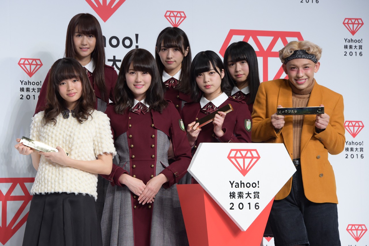 「Yahoo!検索大賞2016」発表会登壇者。左から藤原さくら、欅坂46、りゅうちぇる。