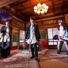 メガマソ結成10周年シングルで“僕たちがビジュアル系をやる意味”全力で表現