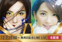 LINE LIVE「JY『フェイク』『恋をしていたこと』2作同時発売記念生配信！」告知ビジュアル