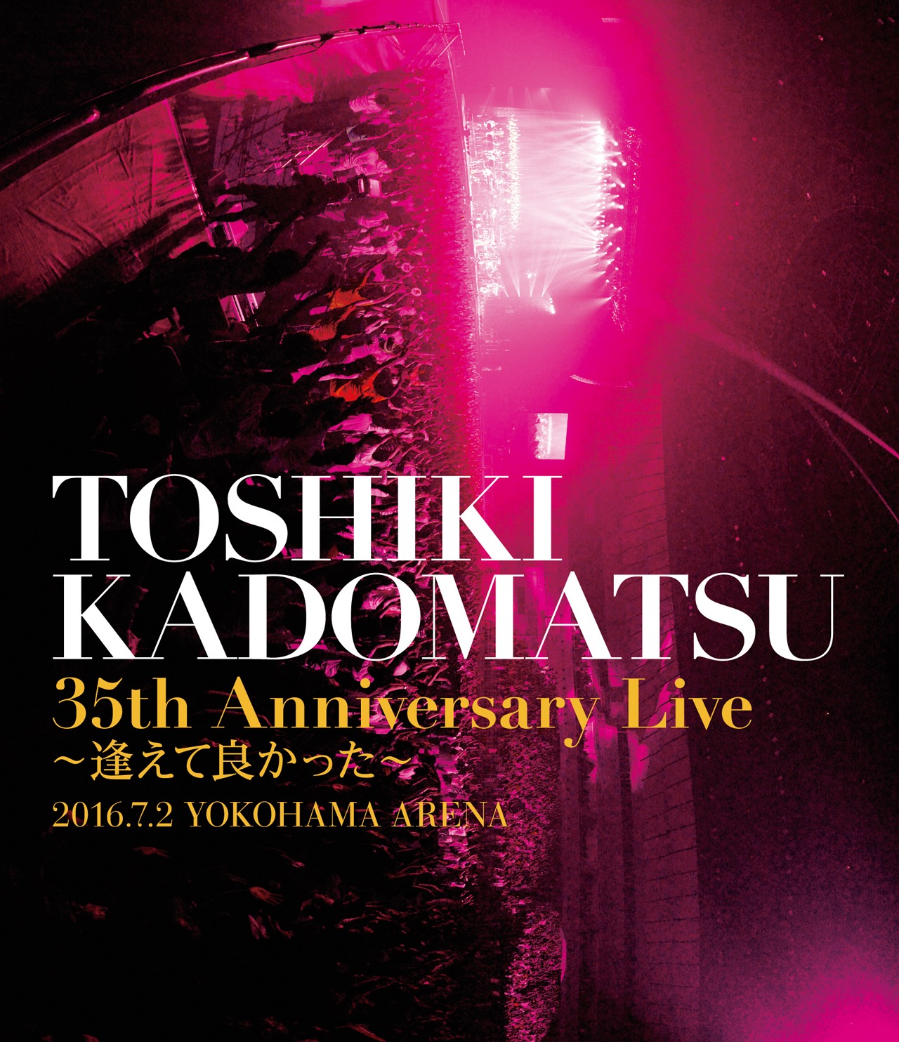 角松敏生「TOSHIKI KADOMATSU 35th Anniversary Live ～逢えて良かった～ 2016.7.2 YOKOHAMA ARENA」Blu-ray通常盤ジャケット