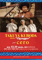 黒田卓也「Zigzagger」日本ツアーの大阪・梅田CLUB QUATTRO公演のフライヤー