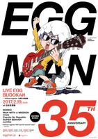 「LIVE EGG BUDOKAN ～shibuya eggman 35周年 大感謝祭～」ポスタービジュアル