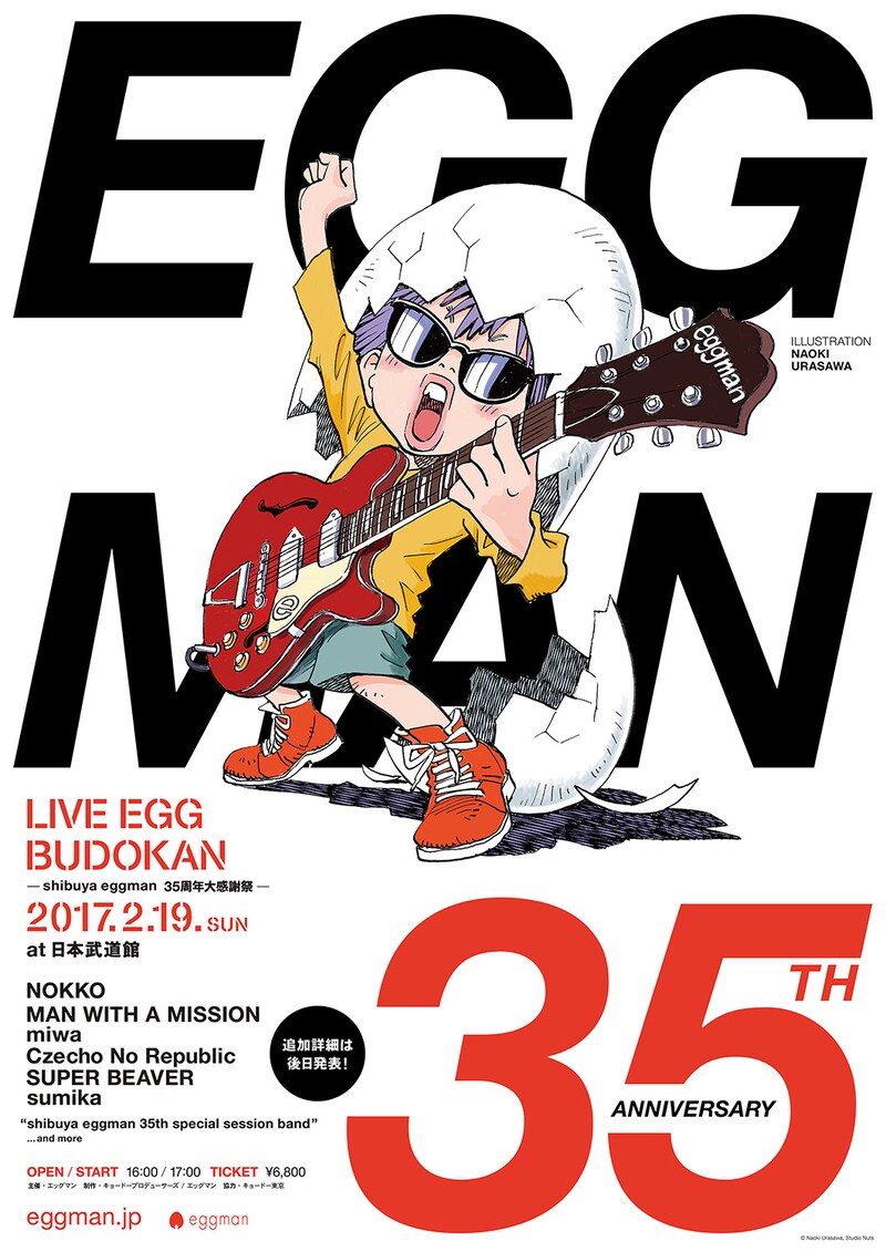 「LIVE EGG BUDOKAN ~shibuya eggman 35周年 大感謝祭~」ポスタービジュアル