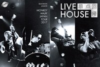 「BLUE MOON presents MONKEY MAJIK JAPAN TOUR 2017 -LIVE HOUSE 原点回帰-」告知ビジュアル