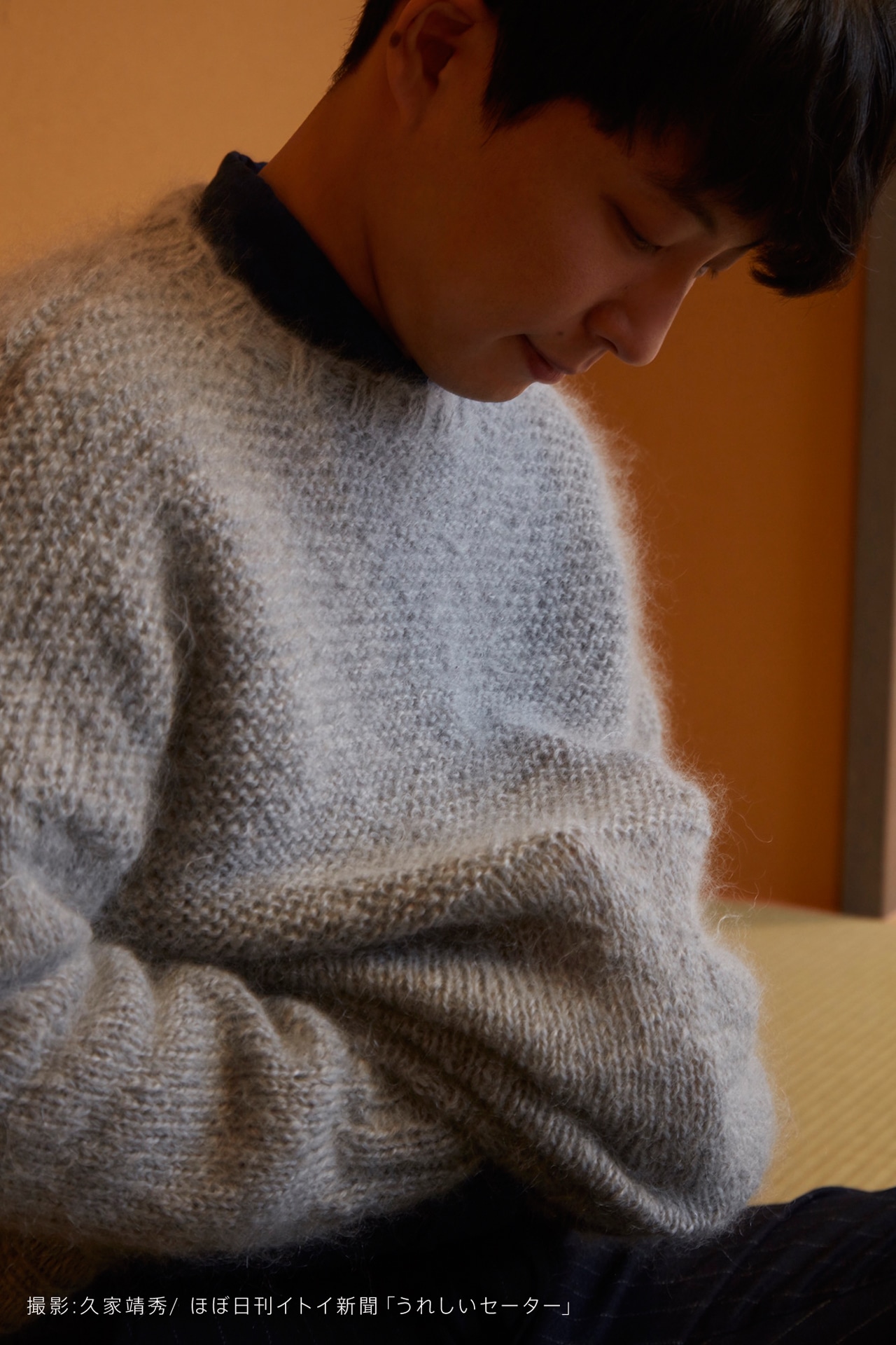 人気画像9位は「星野源、二階堂和美、片桐仁らが『うれしいセーター』を着こなす」より、「うれしいセーター」星野源のページ。