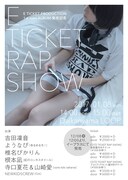 「E TICKET PRODUCTION 1stミニアルバム『E TICKET RAP SHOW』発売記念 E TICKET RAP SHOW」フライヤー