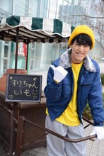 焼き芋屋さんに扮したユースケ。