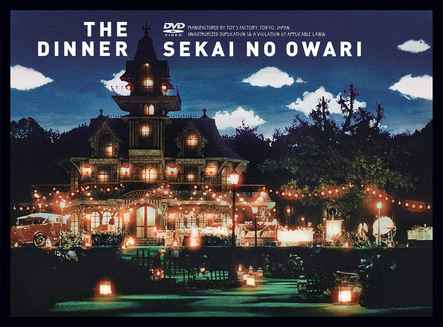 SEKAI NO OWARI「The Dinner」DVDジャケット