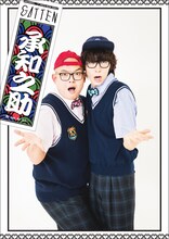 ONIGAWARA「GATTEN承知之助～We can do it!!～」ジャケット