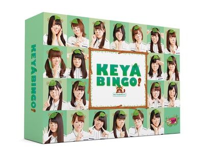 欅坂46「全力!欅坂46バラエティー KEYABINGO!」Blu-ray / DVDボックスのジャケット。