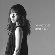 西恵利香「penetration」