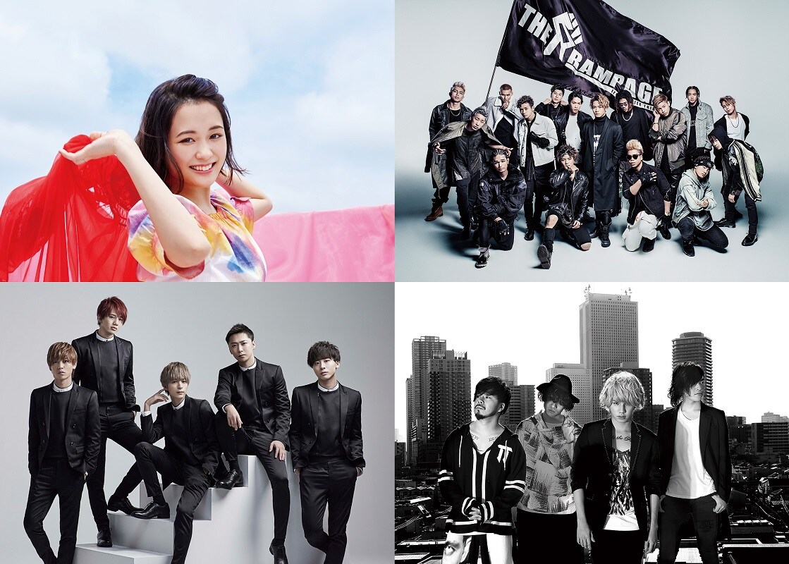 左上から時計回りに大原櫻子、THE RAMPAGE from EXILE TRIBE、MY FIRST STORY、Da-iCE。